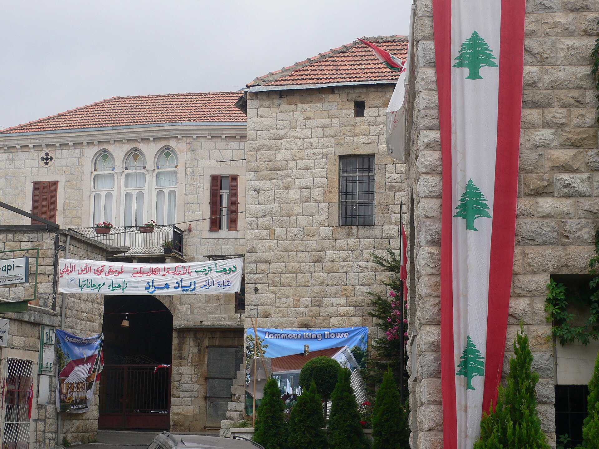 Douma, Rachana and the hills